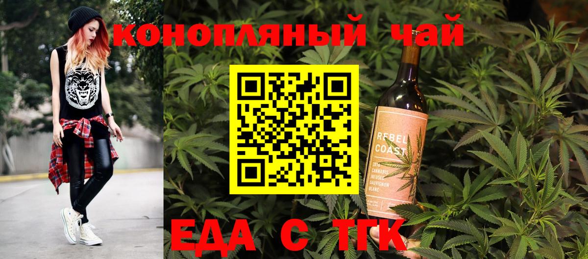 Canna-Cookies конопля Нальчик