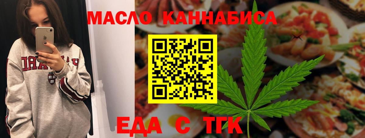 Нальчик  Canna-Cookies марихуана  Вход с VPN 