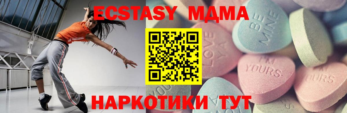 Ecstasy  ЭКСТАЗИ Punisher  shop состав  Нальчик  Экстази круглые  Вход с VPN 
