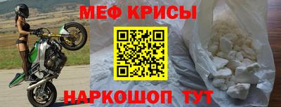 первитин Кинель