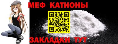 скорость mdpv Кингисепп