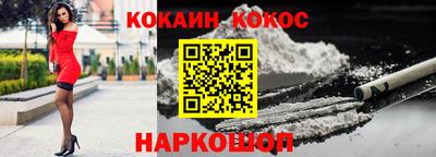 первитин Кинель