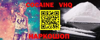 первитин Кинель