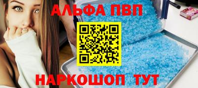 apvp Кимры