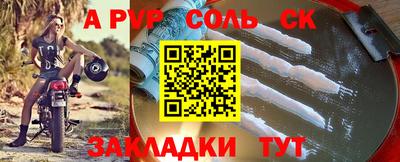 первитин Кинель