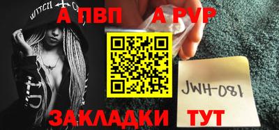 apvp Кимры