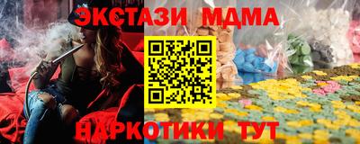скорость mdpv Кингисепп
