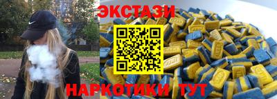 скорость mdpv Кингисепп