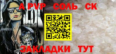 скорость mdpv Кингисепп