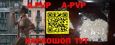apvp Кимры