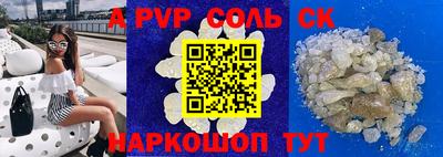 apvp Кимры