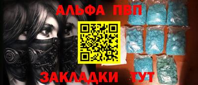 первитин Кинель