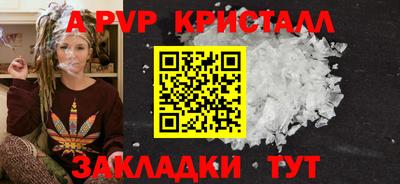 первитин Кинель