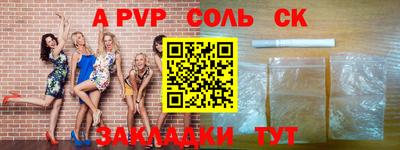 скорость mdpv Кингисепп