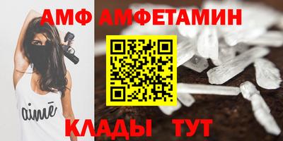 первитин Кинель