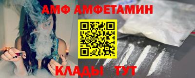 первитин Кинель