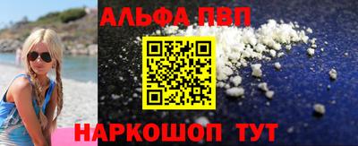 первитин Кинель
