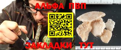 apvp Кимры
