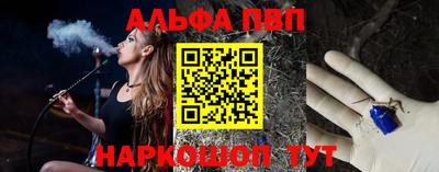 первитин Кинель