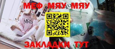первитин Кинель