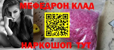 скорость mdpv Кингисепп