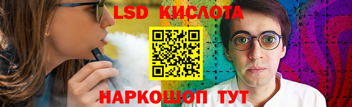 Лсд 25 экстази ecstasy Нальчик