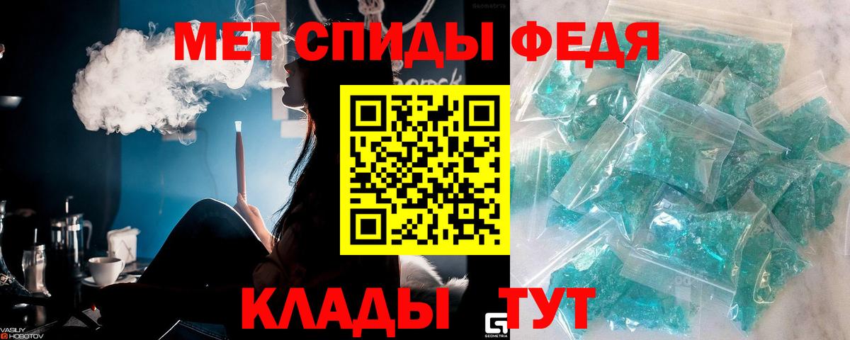 Первитин витя  Вход с VPN  Нальчик 