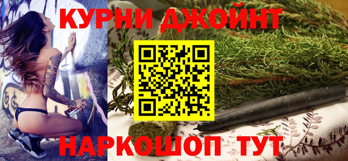 Бошки Шишки сатива Нальчик