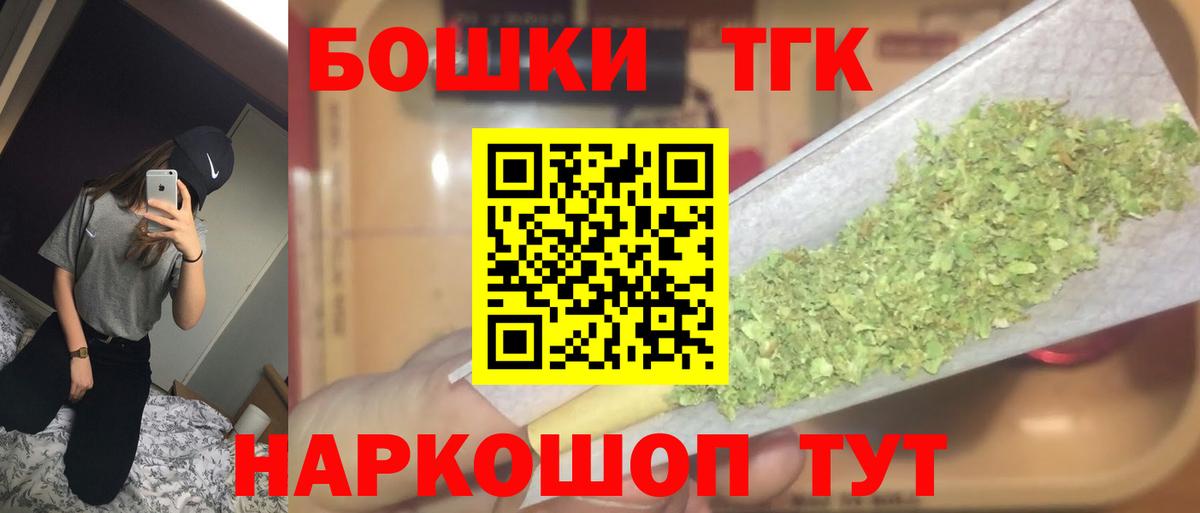 Нальчик  Бошки марихуана конопля  Канабис гибрид  Вход с VPN  Марихуана семена 